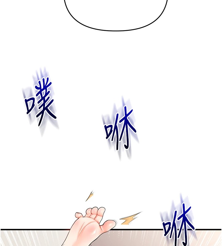 玩轉學姊第47話-初嚐贖罪式性愛
