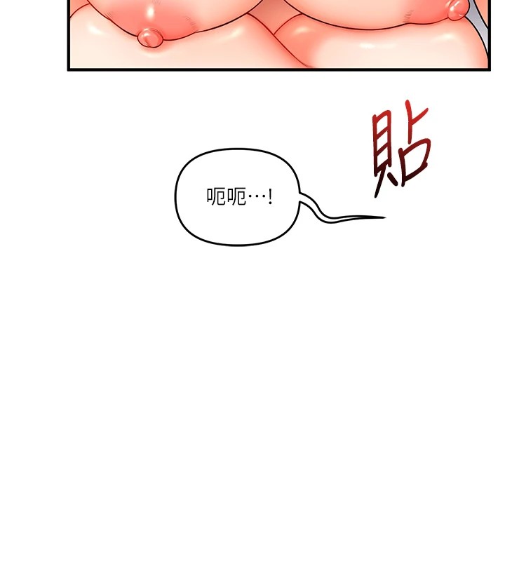 玩转学姊第47话-初嚐赎罪式性爱