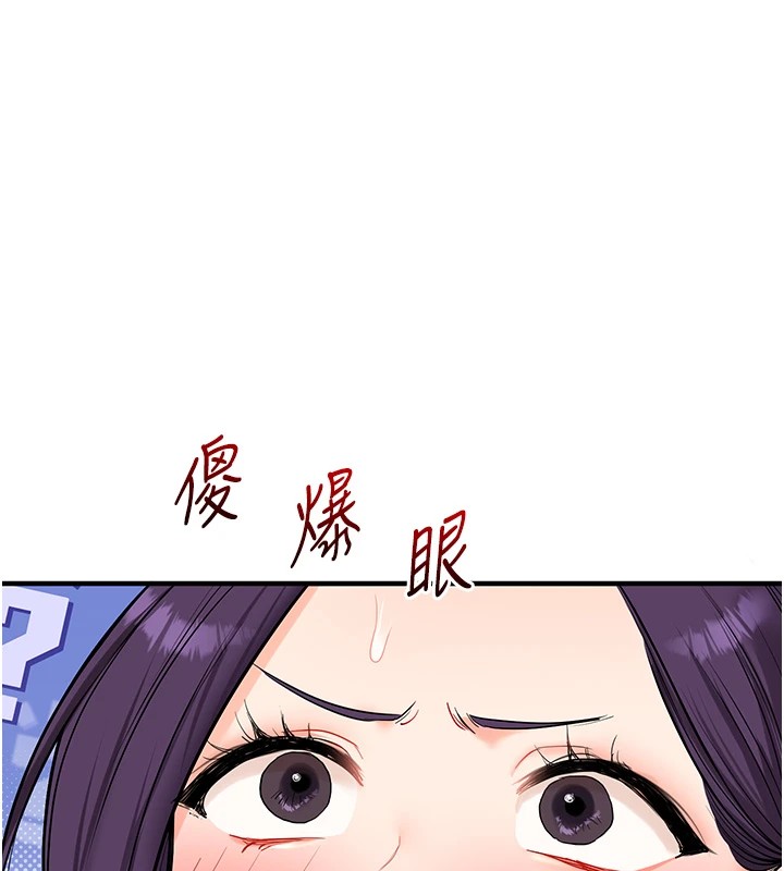 《玩转学姊》第47话-初嚐赎罪式性爱