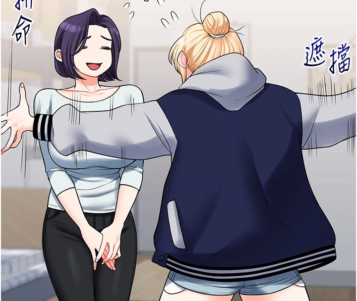 《玩转学姊》第47话-初嚐赎罪式性爱