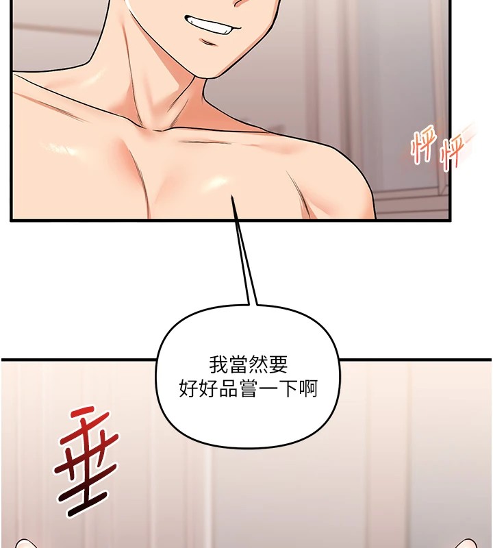 玩转学姊第47话-初嚐赎罪式性爱