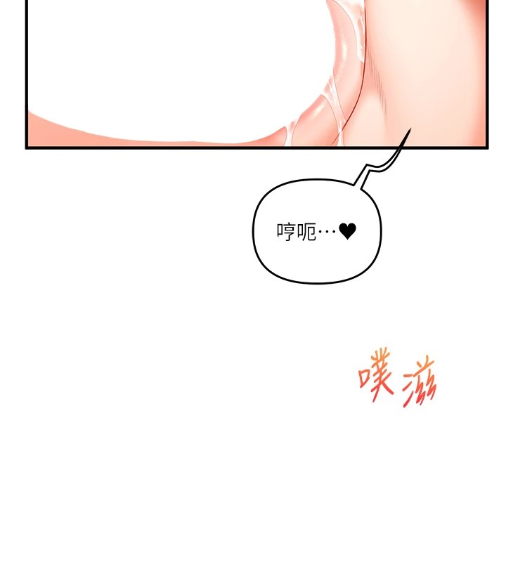 玩转学姊第47話-初嚐贖罪式性愛