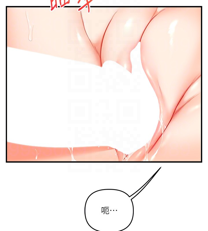 玩轉學姊第47話-初嚐贖罪式性愛