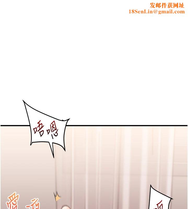 玩转学姊第47話-初嚐贖罪式性愛