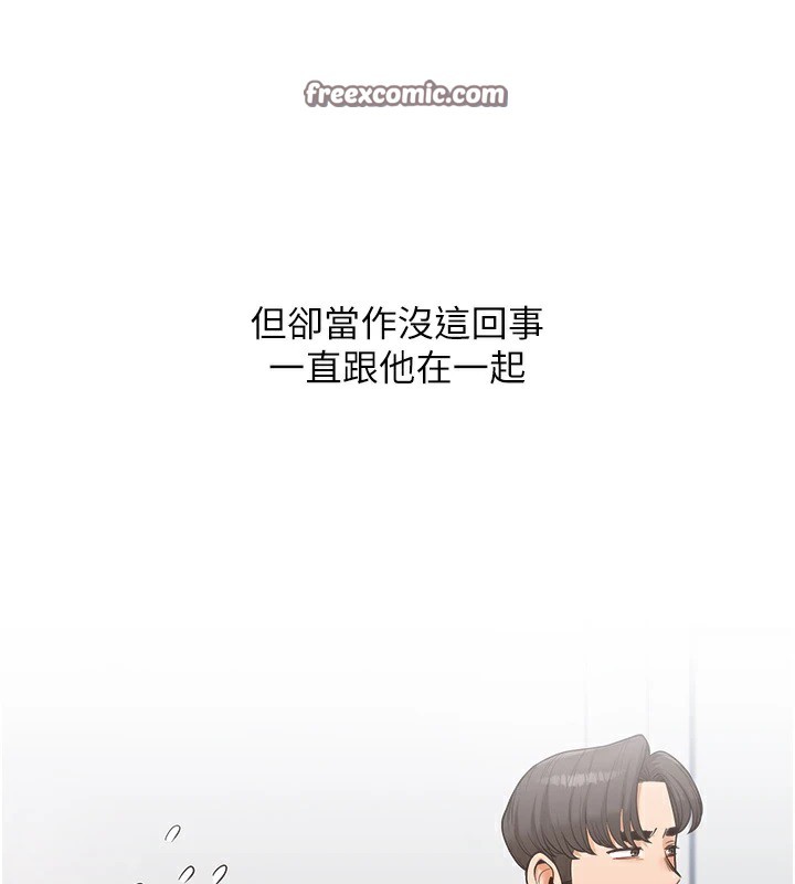 玩转学姊第47话-初嚐赎罪式性爱