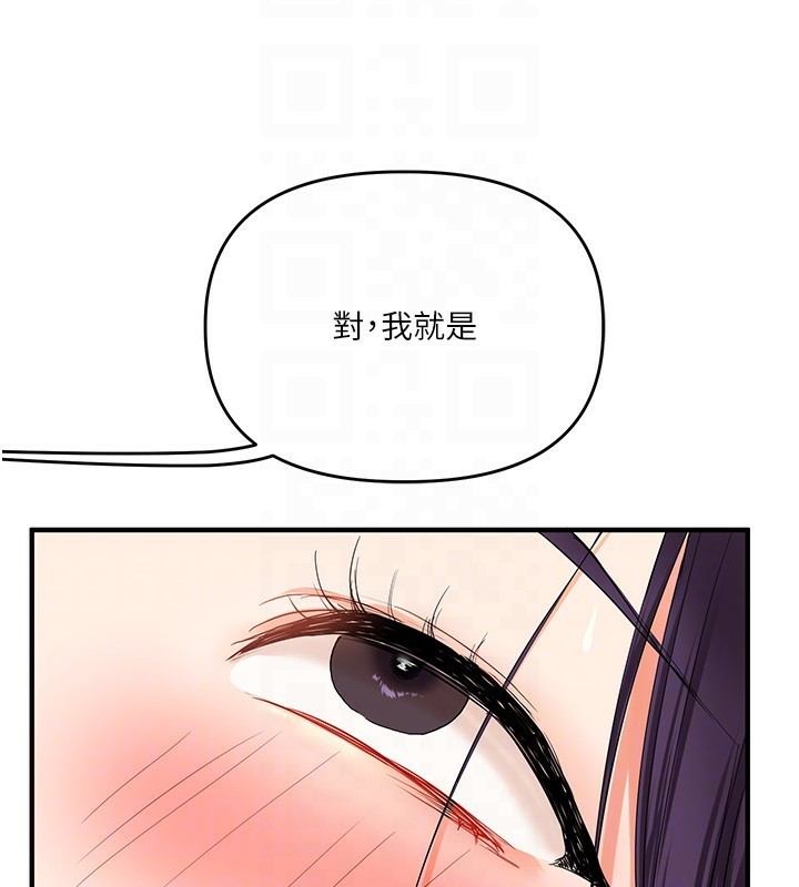 玩转学姊第47話-初嚐贖罪式性愛