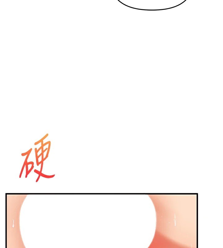 玩转学姊第47話-初嚐贖罪式性愛