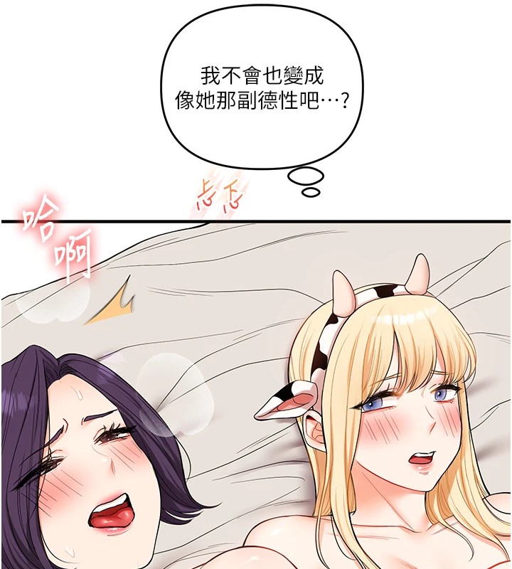 玩转学姊第47话-初嚐赎罪式性爱