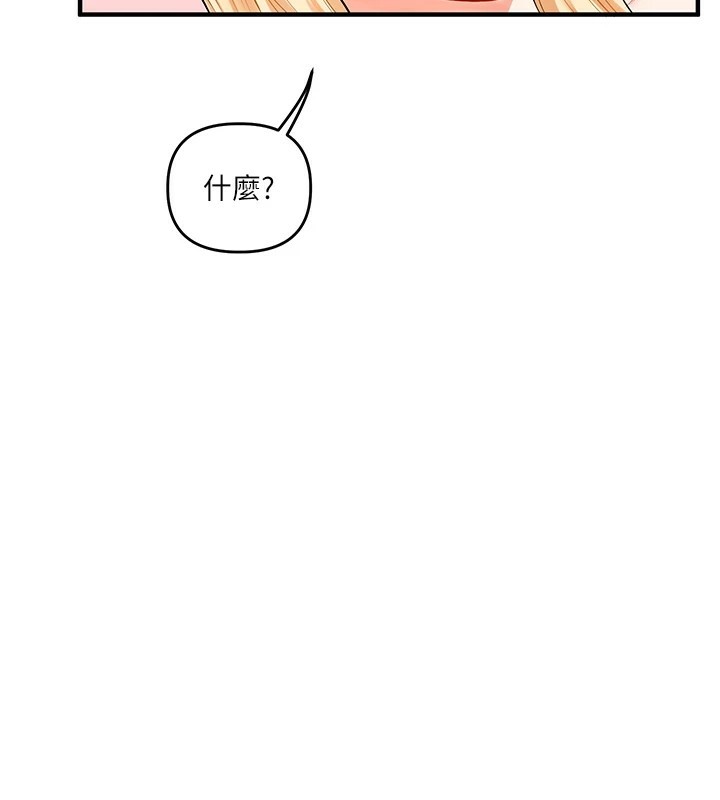 玩转学姊第47話-初嚐贖罪式性愛