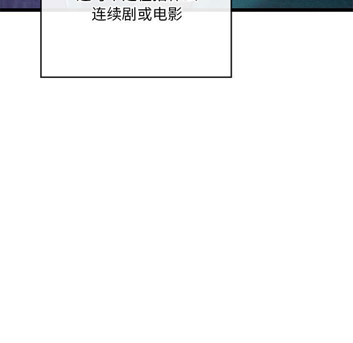 亲密宝鉴第1话