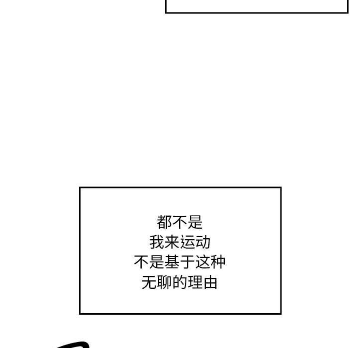 亲密宝鉴第1话
