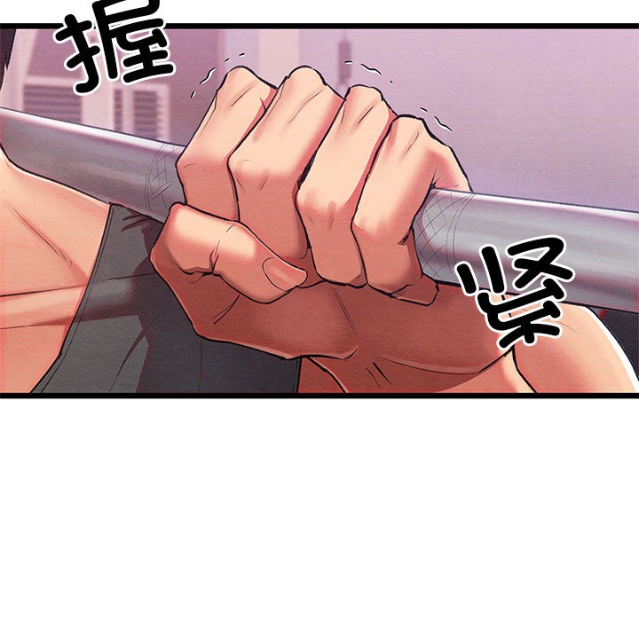 亲密宝鉴第1话