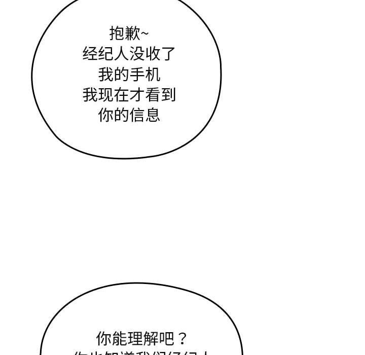 亲密宝鉴第1话