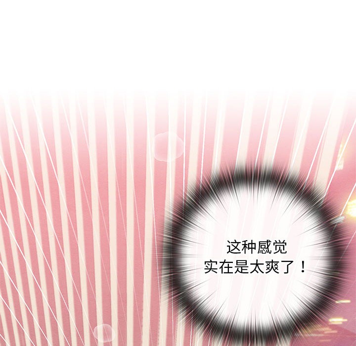亲密宝鉴第1话