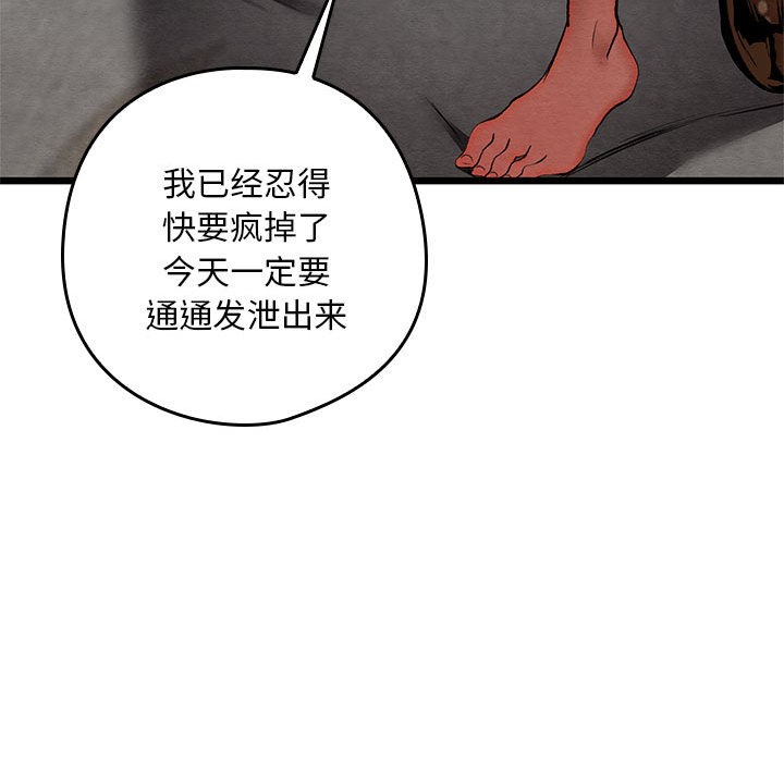 亲密宝鉴第1话
