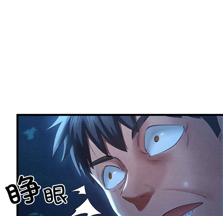 亲密宝鉴第1话