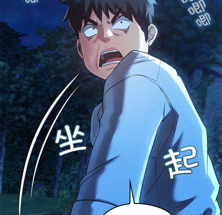 亲密宝鉴第1话