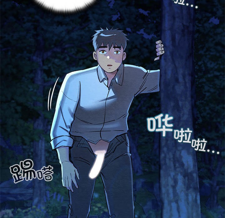 亲密宝鉴第1话
