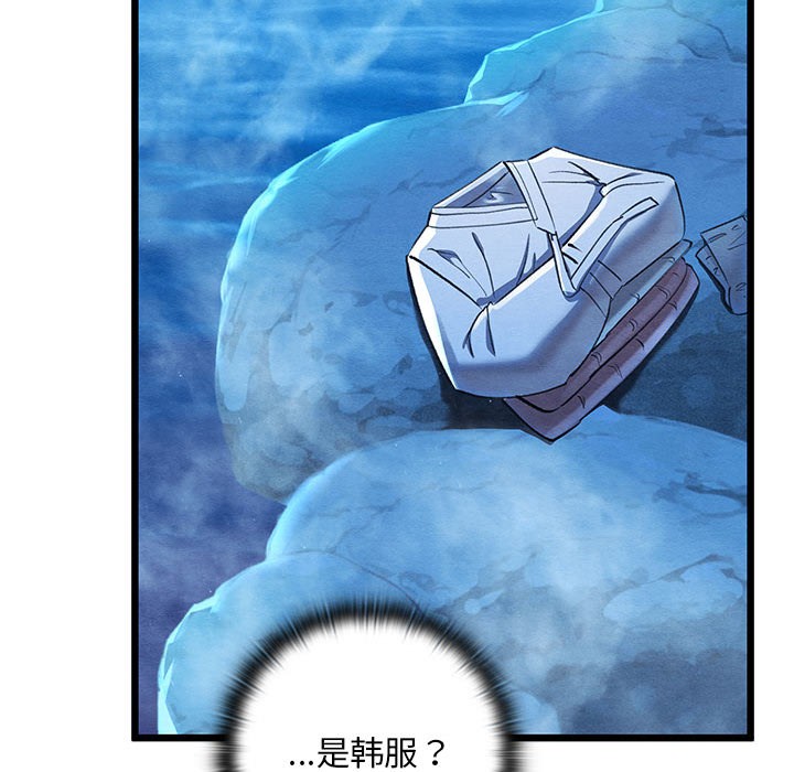 亲密宝鉴第1话