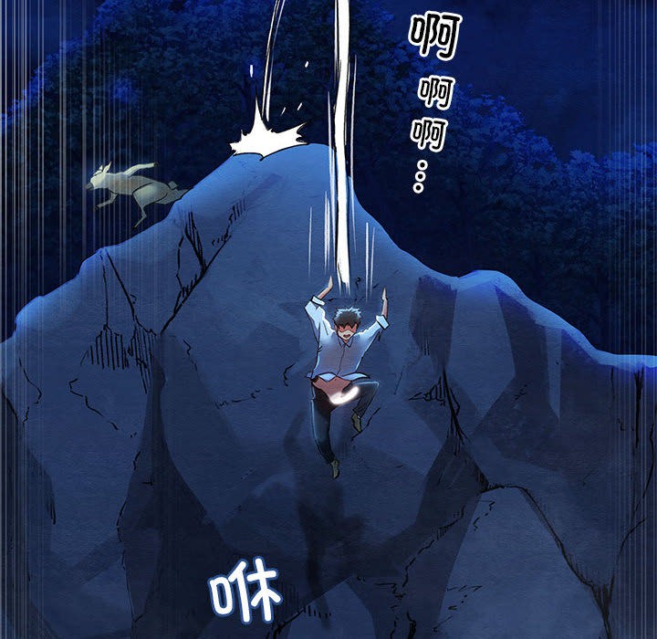 亲密宝鉴第1话