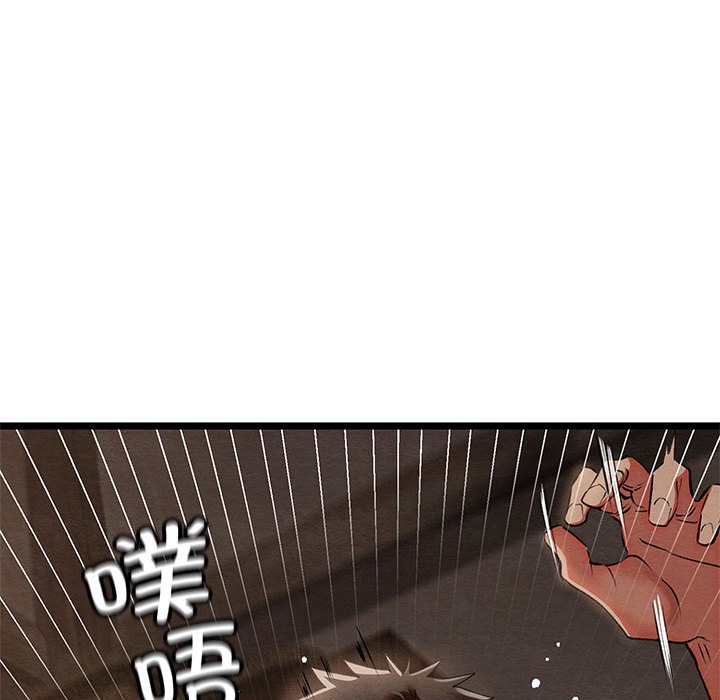亲密宝鉴第2话