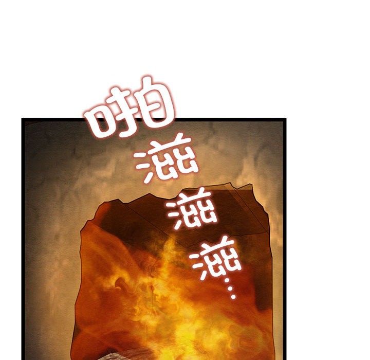 亲密宝鉴第2话