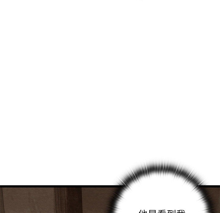 亲密宝鉴第2话