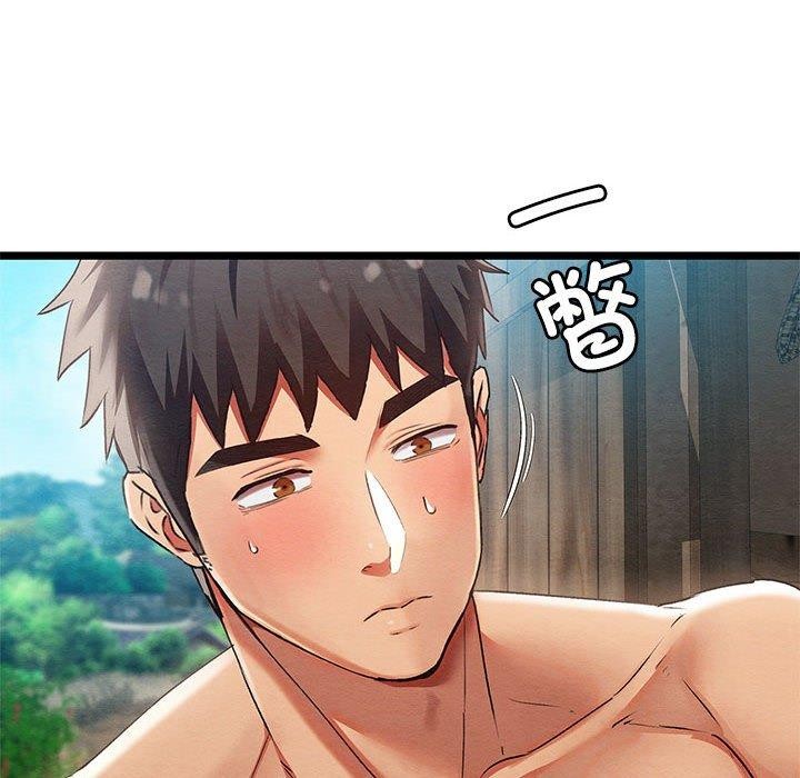 亲密宝鉴第3话