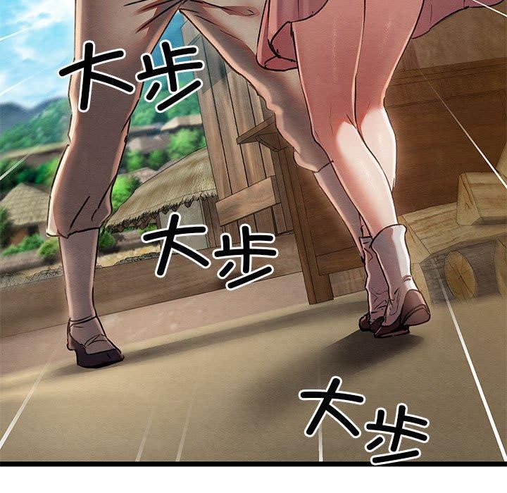 亲密宝鉴第3话