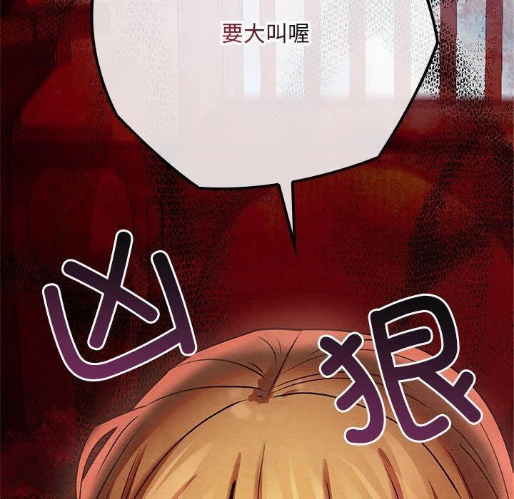 亲密宝鉴第3话