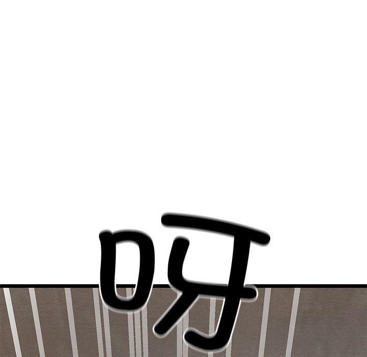 亲密宝鉴第3话