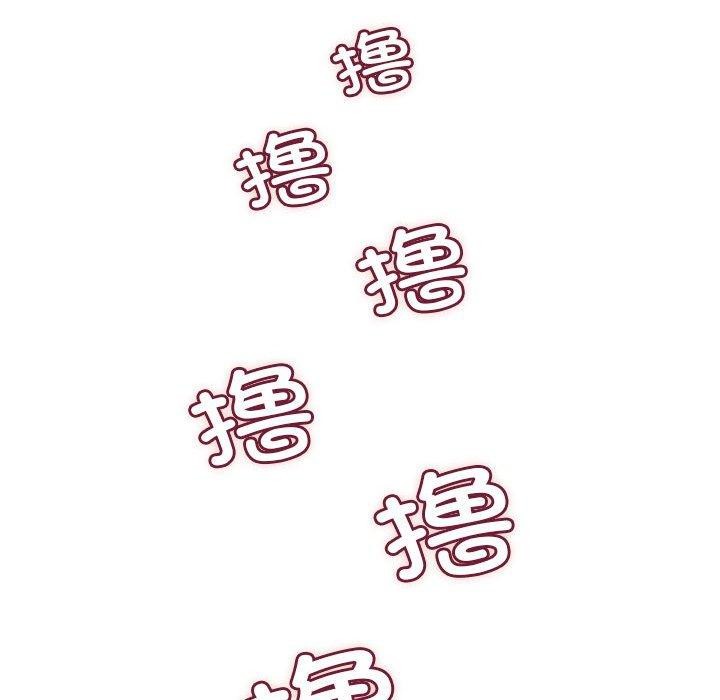 亲密宝鉴第3话