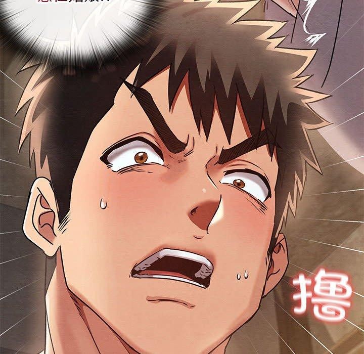 亲密宝鉴第3话