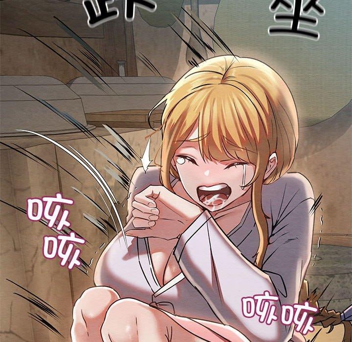 親密寶鑒第3話