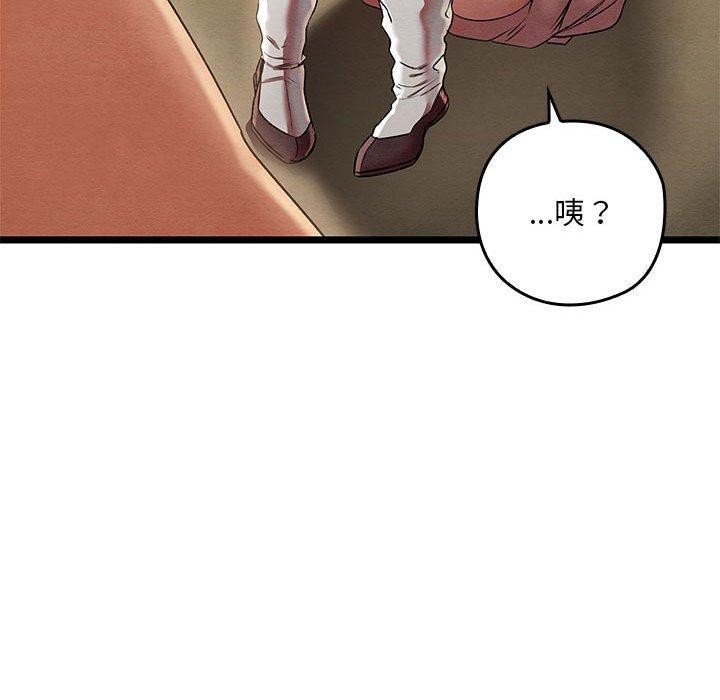 亲密宝鉴第3话