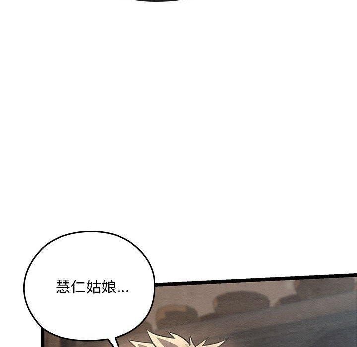 亲密宝鉴第3话