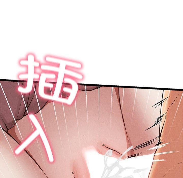 亲密宝鉴第3话