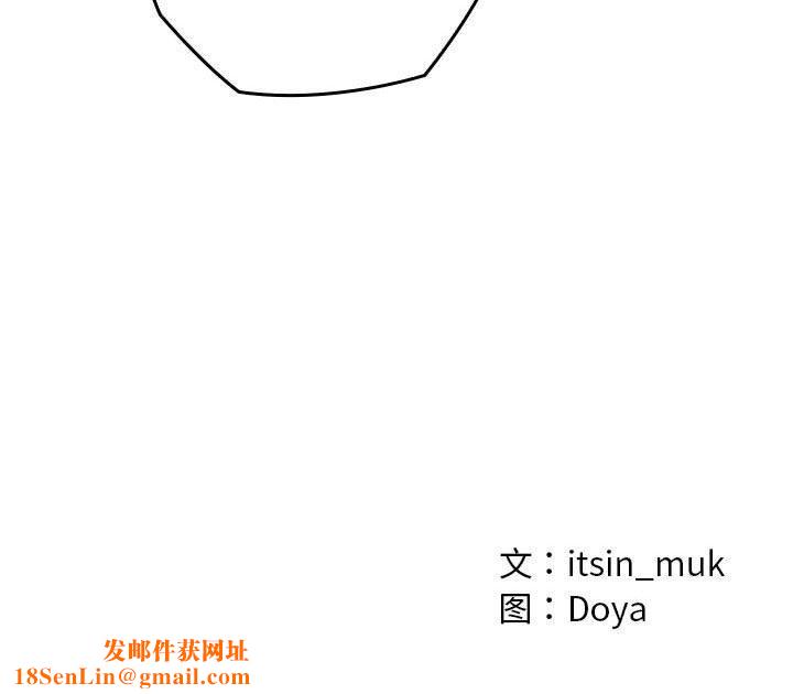 亲密宝鉴第3话