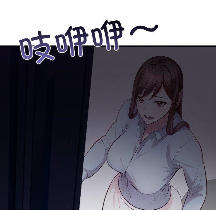 爱上按摩师第10话