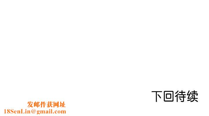 爱上按摩师第10話