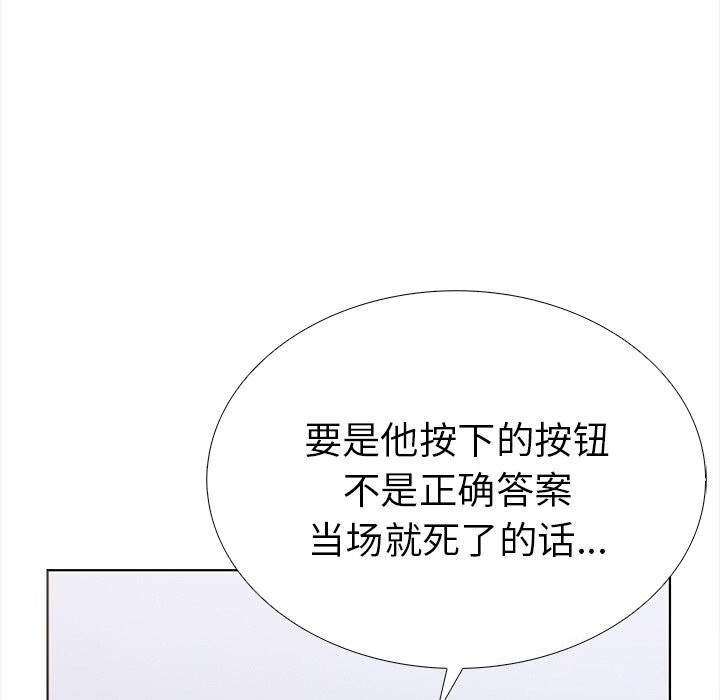 走不出的房间：第二季第22話
