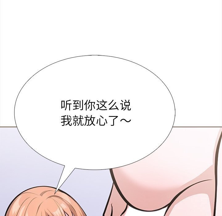 走不出的房间：第二季第22话