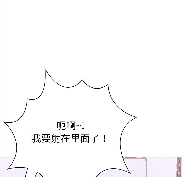 走不出的房间：第二季第22话