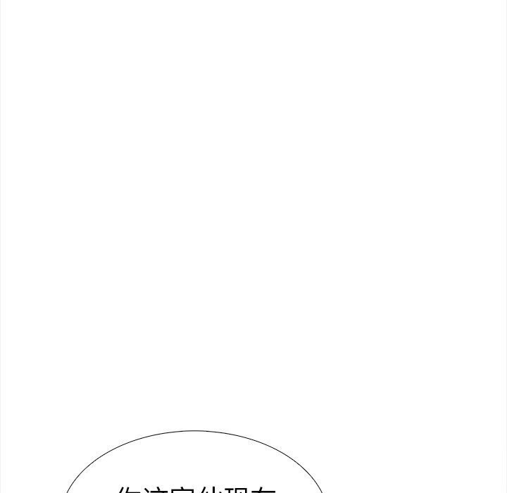 走不出的房间：第二季第22話