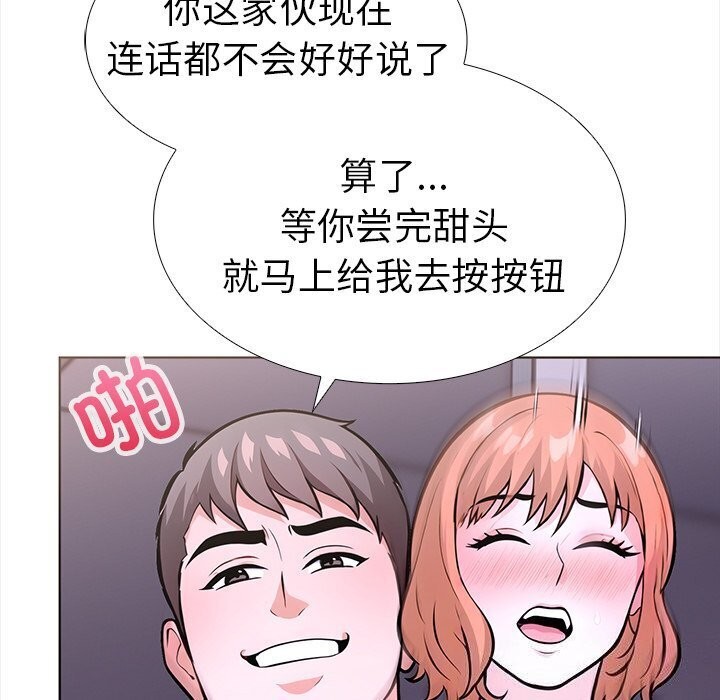 走不出的房间:第二季第22話