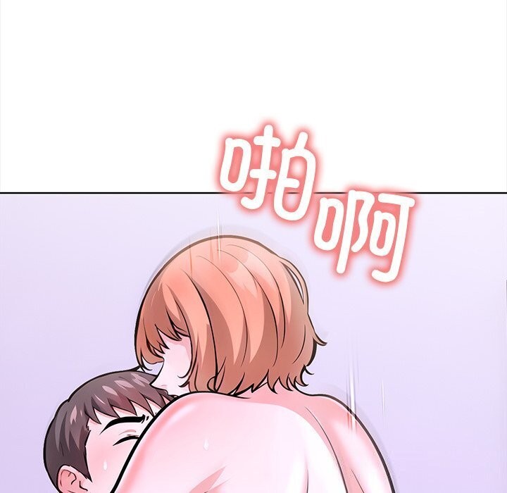 走不出的房间：第二季第22话