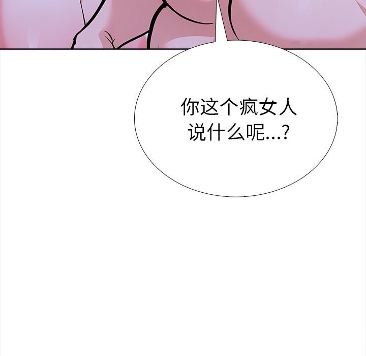 走不出的房间：第二季第22話
