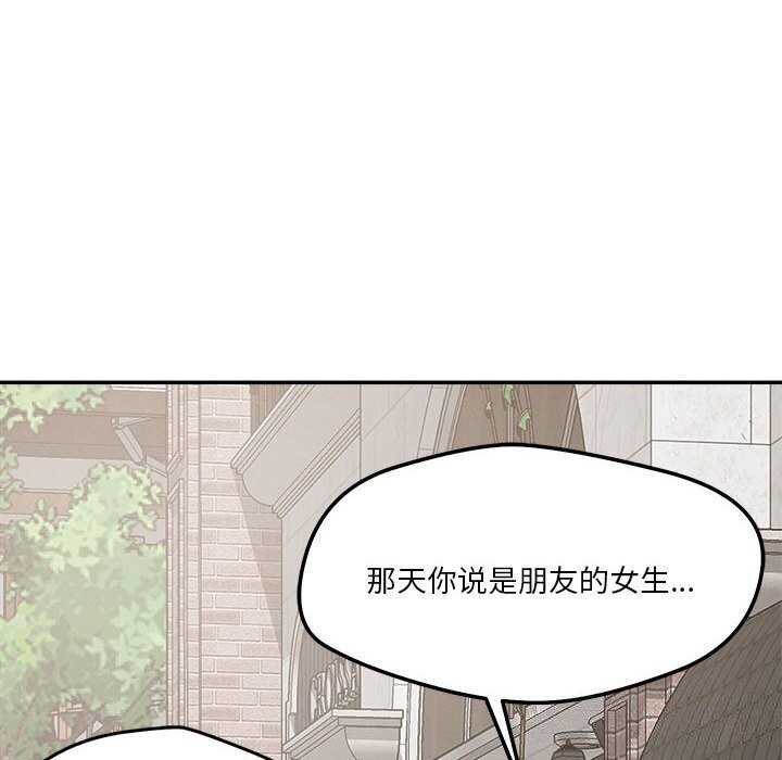恋人未满第31話