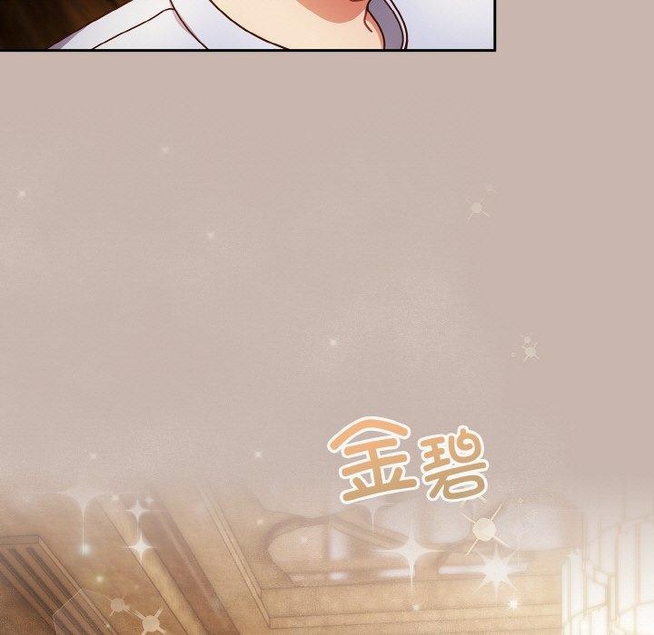天降美差第34话