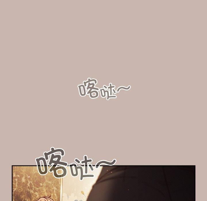天降美差第34话